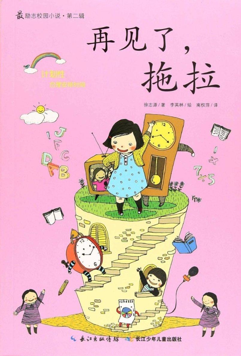 牢记嘱托 勇担使命 推动广东模范机关创建工作取得新成效