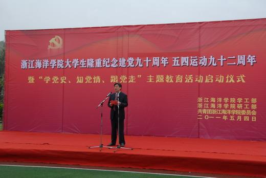 潍坊滨海区大家洼街道举办2023年度滨海区“美丽庭院”建设工作表扬会议